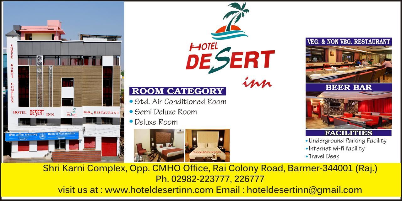 Hotel Desert Inn Barmer Exterior photo